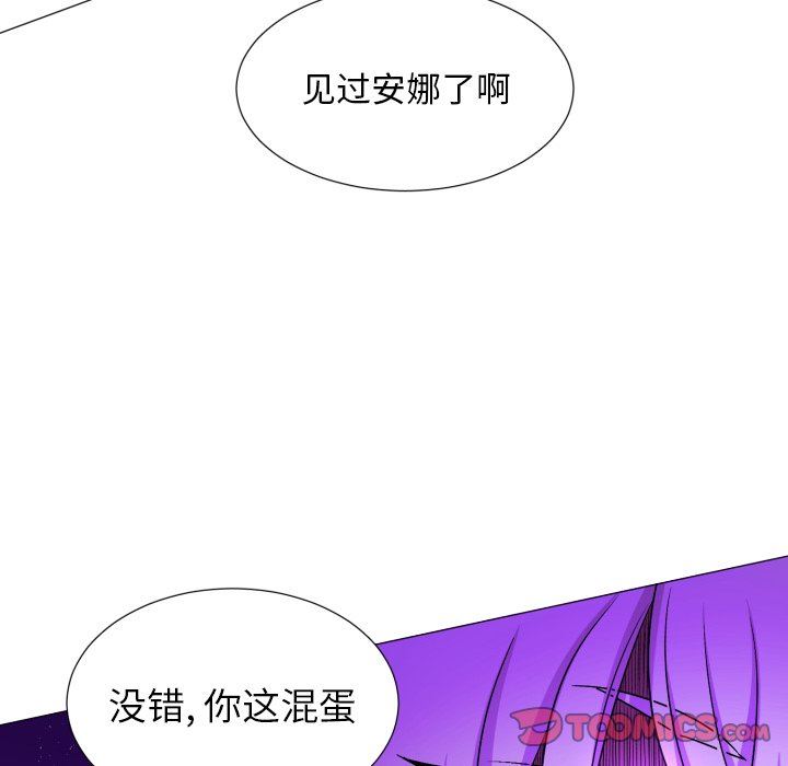 [韩国漫画] 魔界育儿日记 BL,剧情向#[58P]-52
