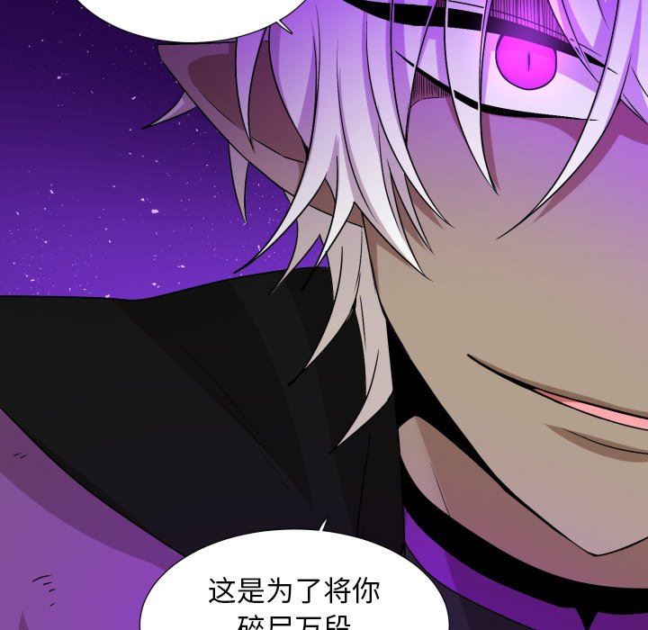 [韩国漫画] 魔界育儿日记 BL,剧情向#[58P]-53