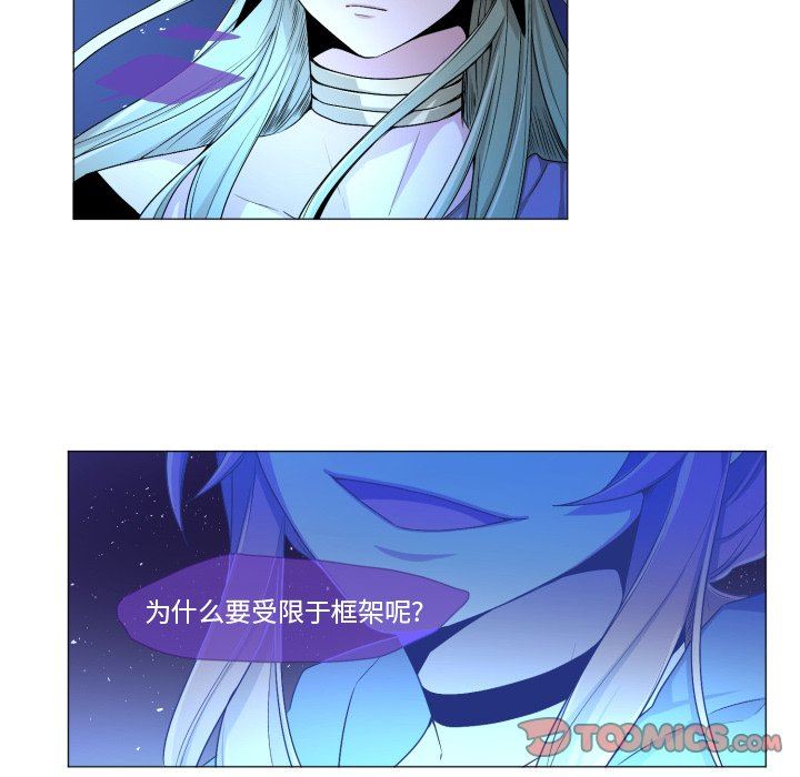 [韩国漫画] 魔界育儿日记 BL,剧情向#[58P]-7