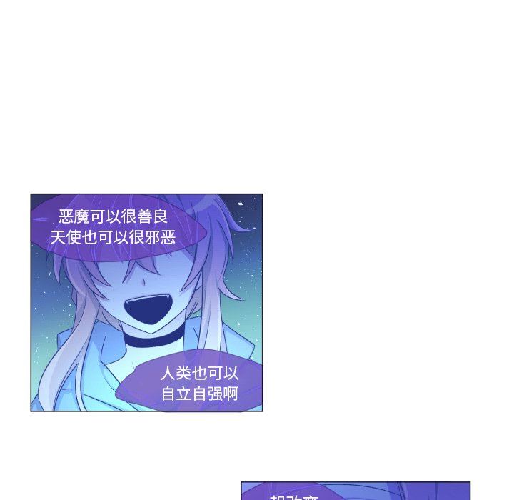 [韩国漫画] 魔界育儿日记 BL,剧情向#[58P]-8