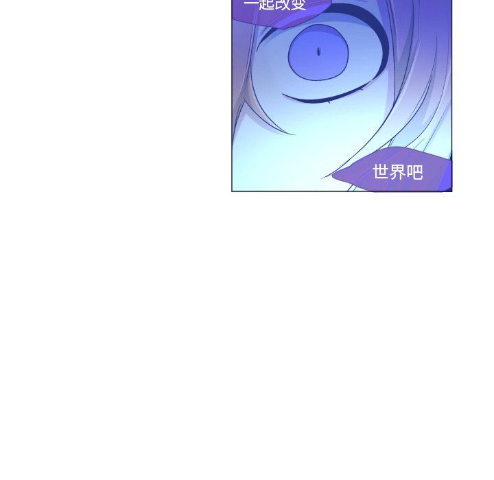 [韩国漫画] 魔界育儿日记 BL,剧情向#[58P]-9