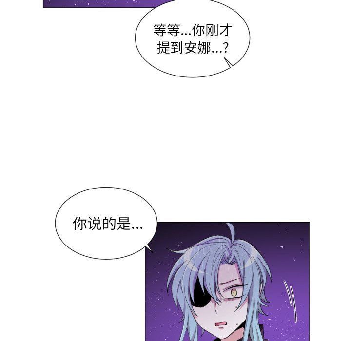 [韩国漫画] 魔界育儿日记 BL,剧情向#[66P]-12