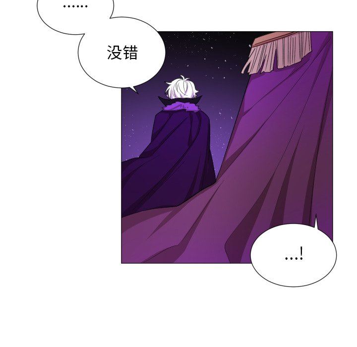 [韩国漫画] 魔界育儿日记 BL,剧情向#[66P]-16