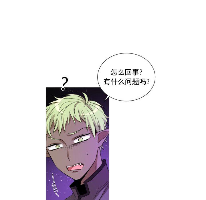 [韩国漫画] 魔界育儿日记 BL,剧情向#[66P]-17