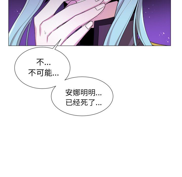 [韩国漫画] 魔界育儿日记 BL,剧情向#[66P]-19