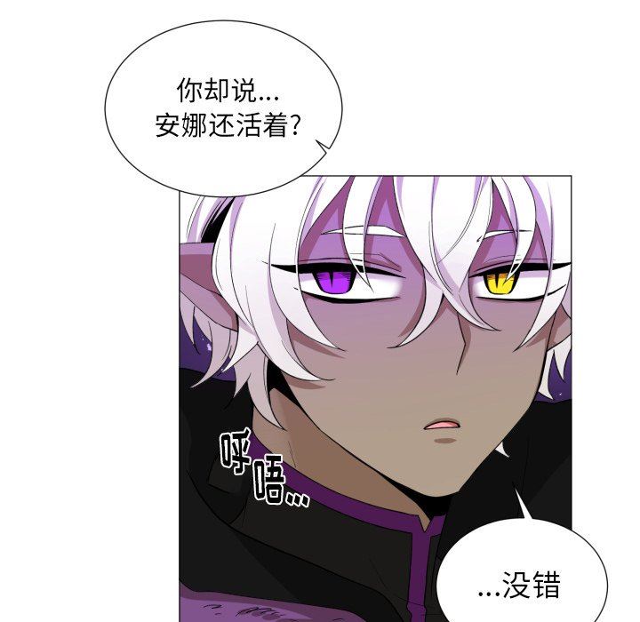 [韩国漫画] 魔界育儿日记 BL,剧情向#[66P]-20