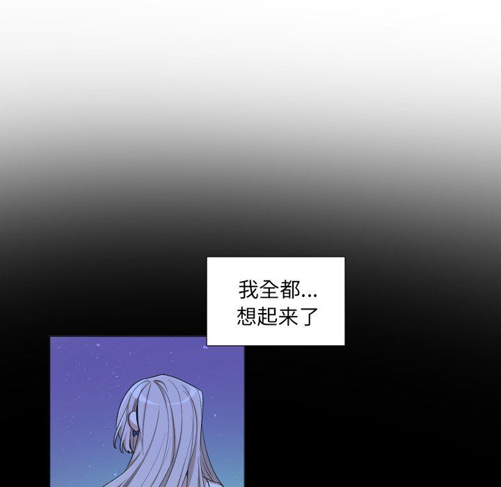 [韩国漫画] 魔界育儿日记 BL,剧情向#[66P]-23