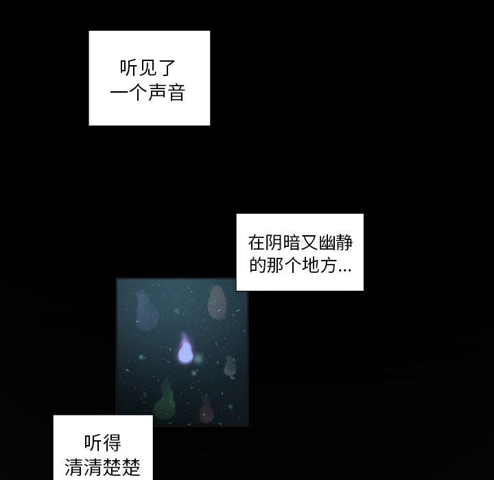 [韩国漫画] 魔界育儿日记 BL,剧情向#[66P]-25