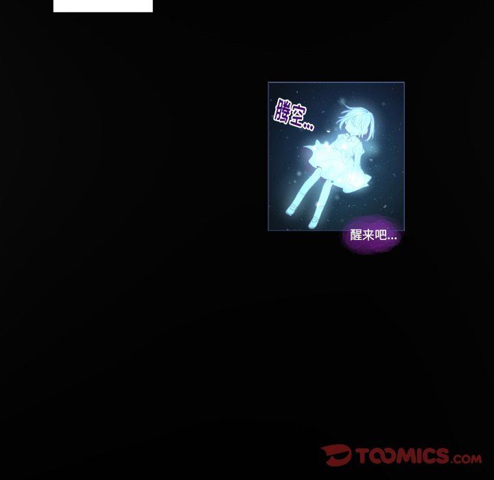 [韩国漫画] 魔界育儿日记 BL,剧情向#[66P]-26