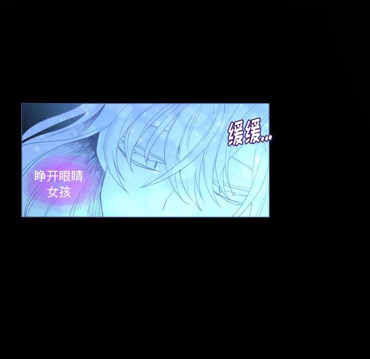 [韩国漫画] 魔界育儿日记 BL,剧情向#[66P]-27
