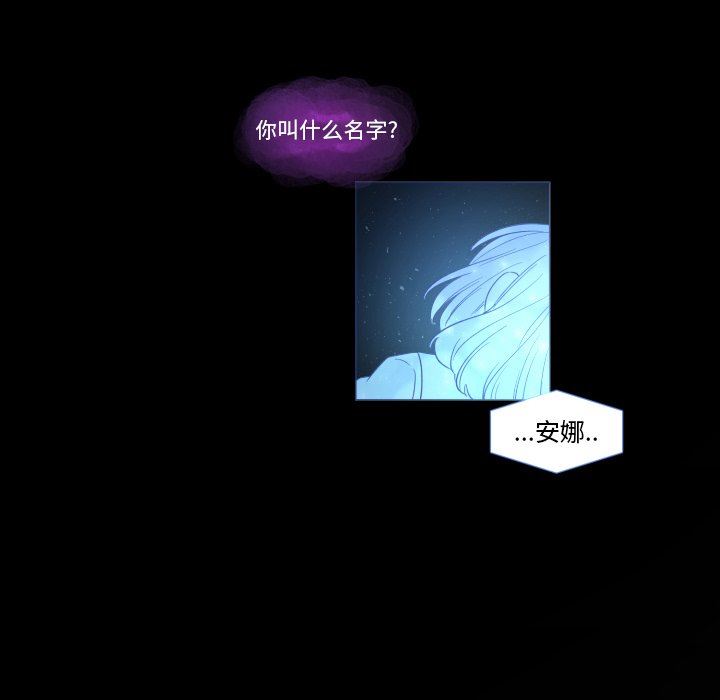 [韩国漫画] 魔界育儿日记 BL,剧情向#[66P]-28