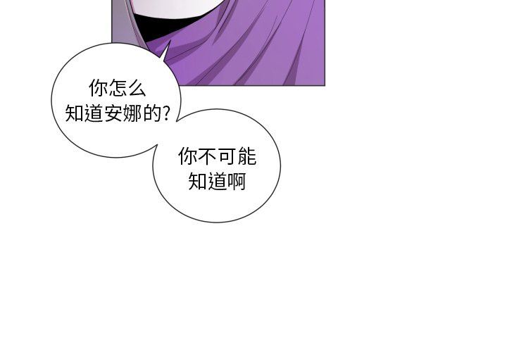[韩国漫画] 魔界育儿日记 BL,剧情向#[66P]-3