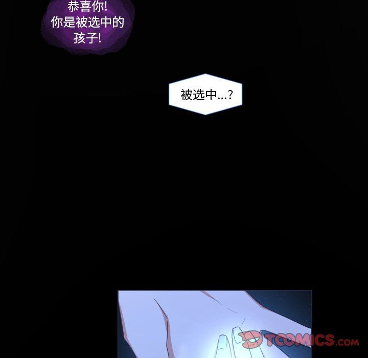 [韩国漫画] 魔界育儿日记 BL,剧情向#[66P]-30