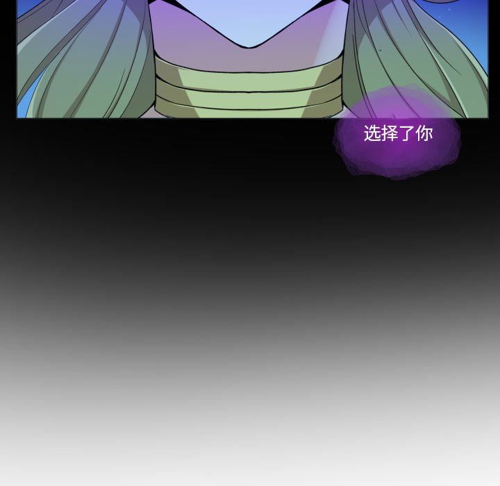 [韩国漫画] 魔界育儿日记 BL,剧情向#[66P]-33