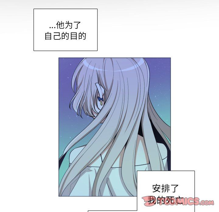 [韩国漫画] 魔界育儿日记 BL,剧情向#[66P]-34