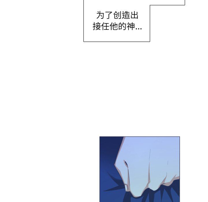 [韩国漫画] 魔界育儿日记 BL,剧情向#[66P]-35