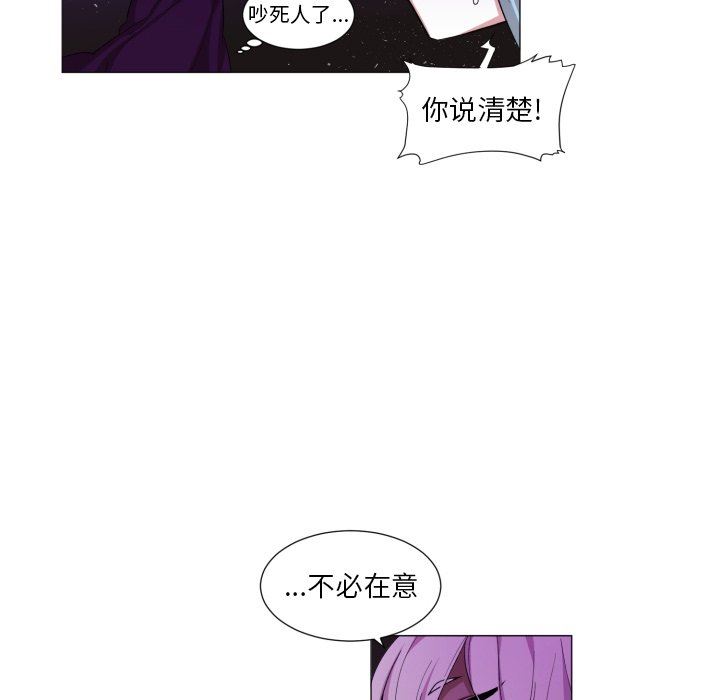 [韩国漫画] 魔界育儿日记 BL,剧情向#[66P]-45