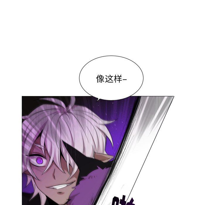 [韩国漫画] 魔界育儿日记 BL,剧情向#[66P]-47