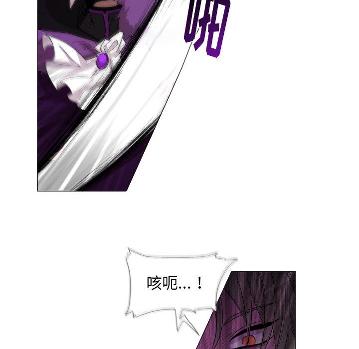 [韩国漫画] 魔界育儿日记 BL,剧情向#[66P]-48