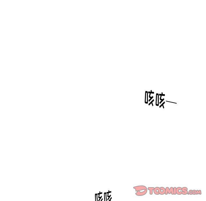 [韩国漫画] 魔界育儿日记 BL,剧情向#[66P]-50