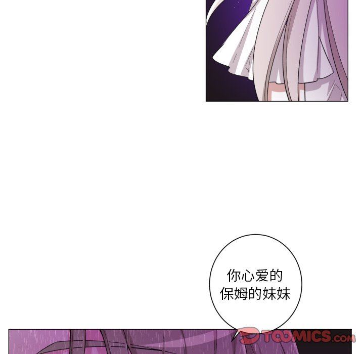 [韩国漫画] 魔界育儿日记 BL,剧情向#[66P]-54