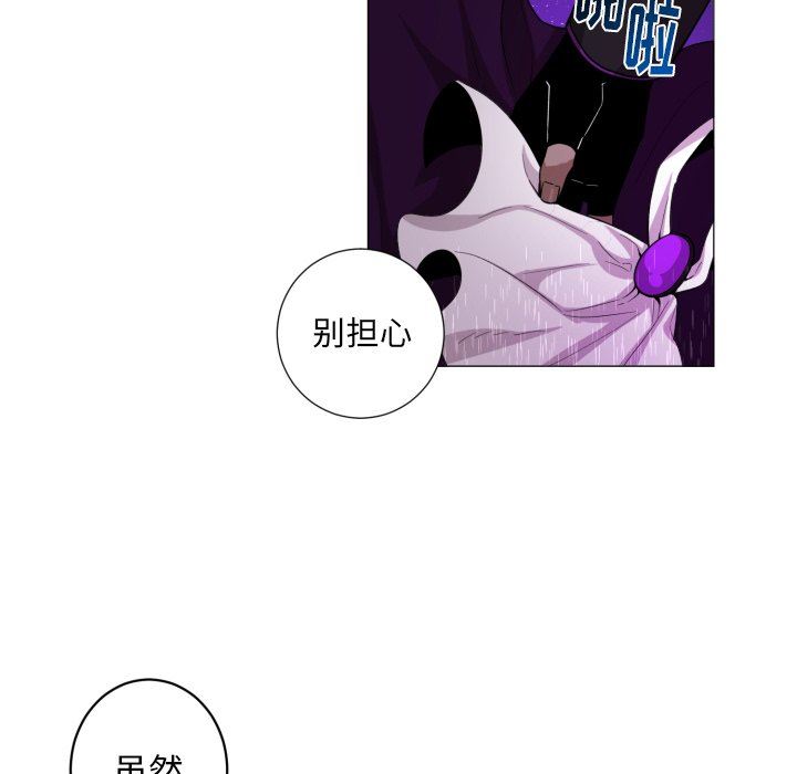 [韩国漫画] 魔界育儿日记 BL,剧情向#[66P]-59
