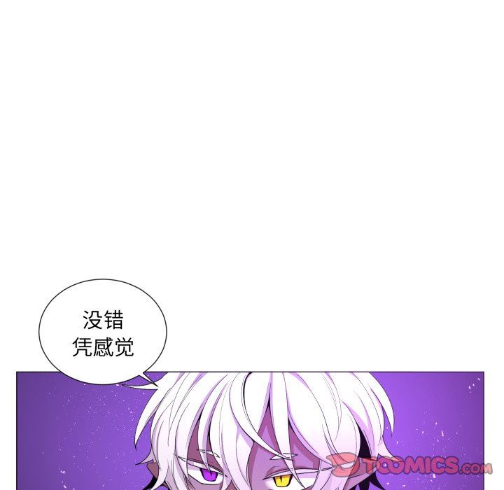 [韩国漫画] 魔界育儿日记 BL,剧情向#[66P]-6