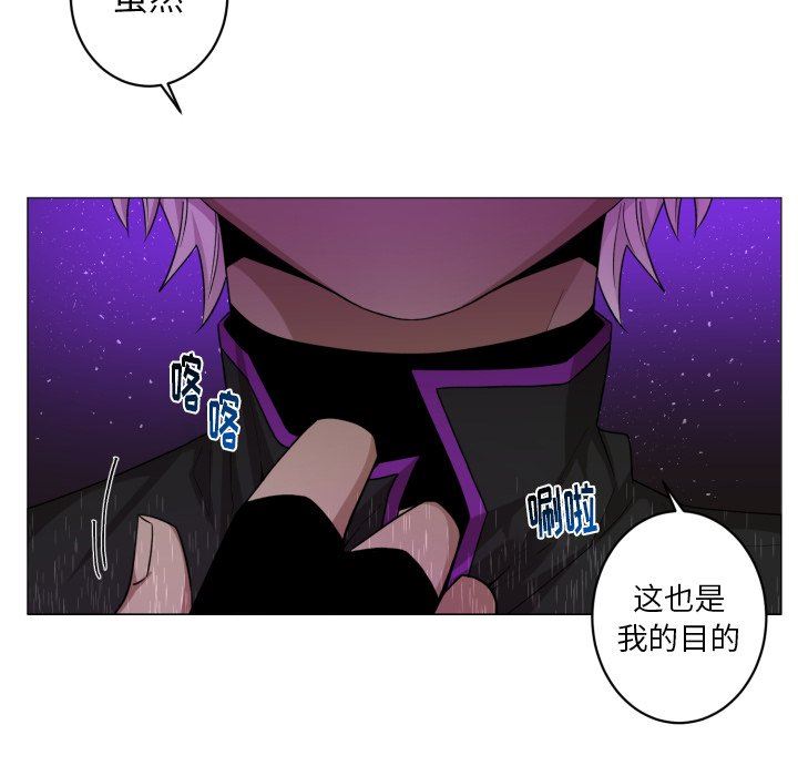 [韩国漫画] 魔界育儿日记 BL,剧情向#[66P]-60