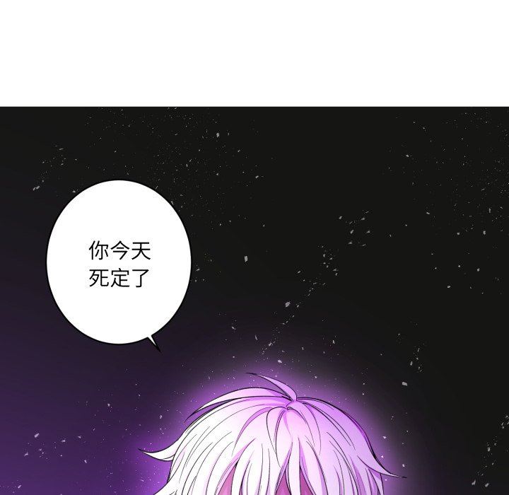 [韩国漫画] 魔界育儿日记 BL,剧情向#[66P]-64
