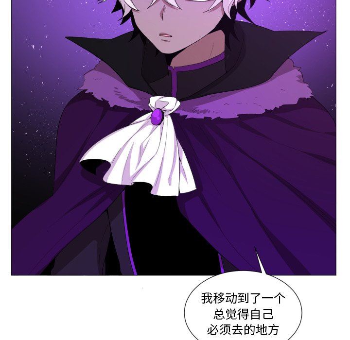 [韩国漫画] 魔界育儿日记 BL,剧情向#[66P]-7