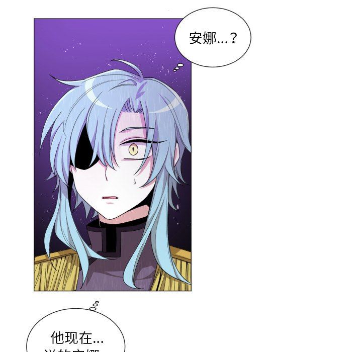 [韩国漫画] 魔界育儿日记 BL,剧情向#[66P]-9