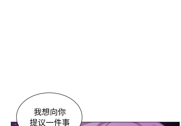 [韩国漫画] 魔界育儿日记 BL,剧情向#[76P]-1