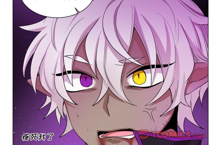 [韩国漫画] 魔界育儿日记 BL,剧情向#[76P]-2