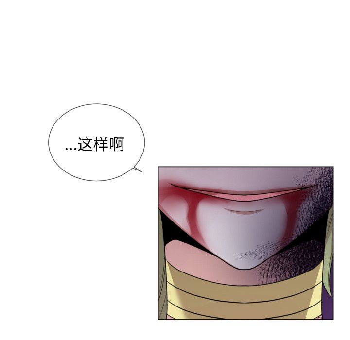 [韩国漫画] 魔界育儿日记 BL,剧情向#[76P]-20