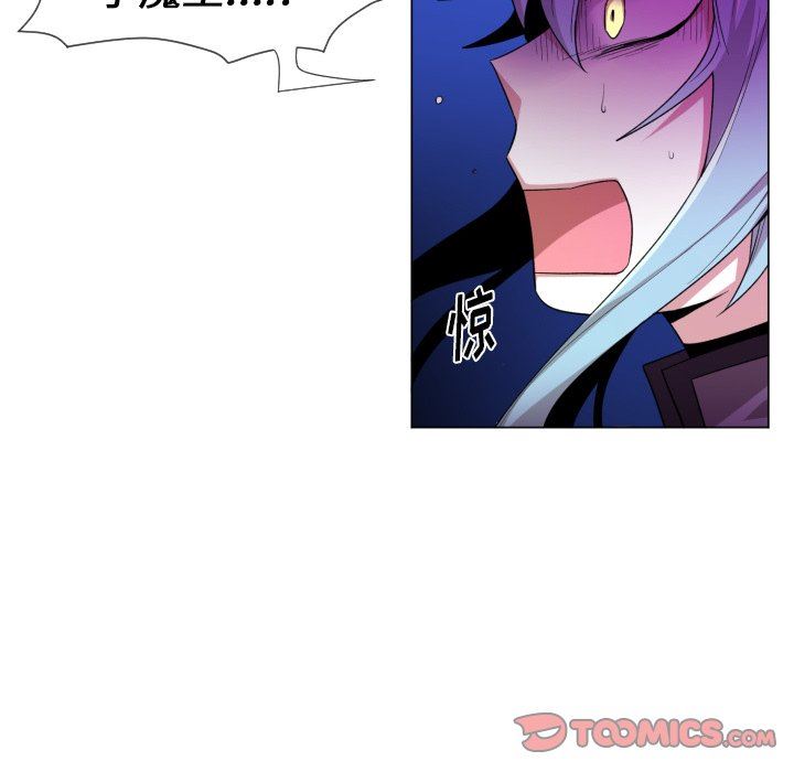 [韩国漫画] 魔界育儿日记 BL,剧情向#[76P]-30