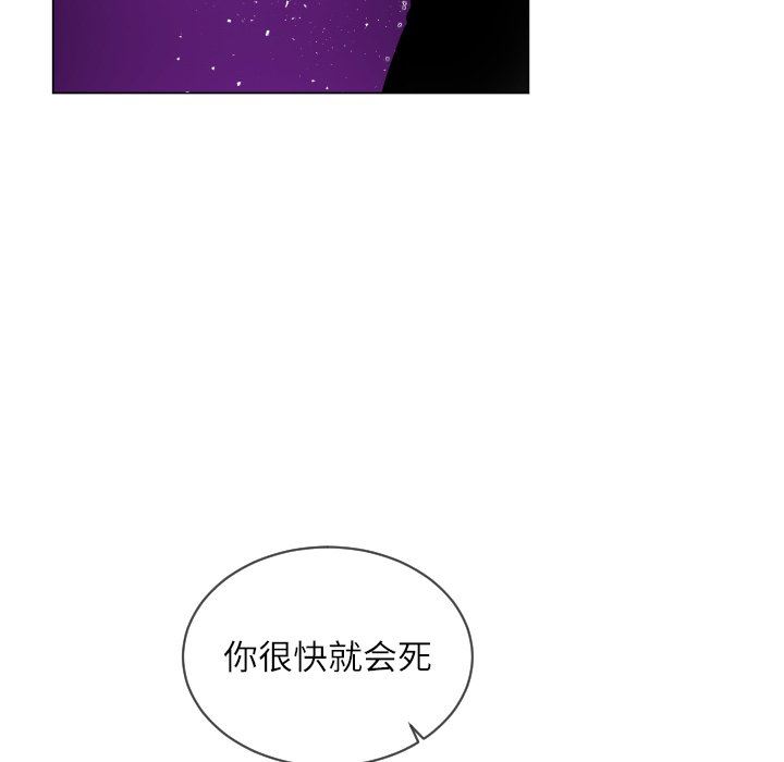 [韩国漫画] 魔界育儿日记 BL,剧情向#[76P]-32