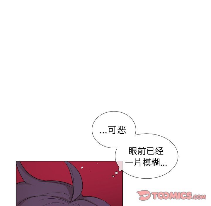 [韩国漫画] 魔界育儿日记 BL,剧情向#[76P]-34