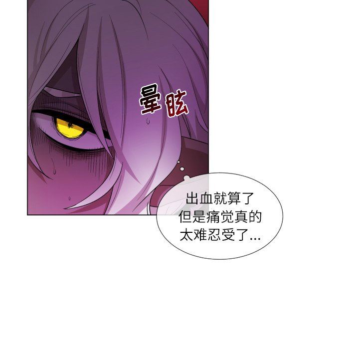 [韩国漫画] 魔界育儿日记 BL,剧情向#[76P]-35