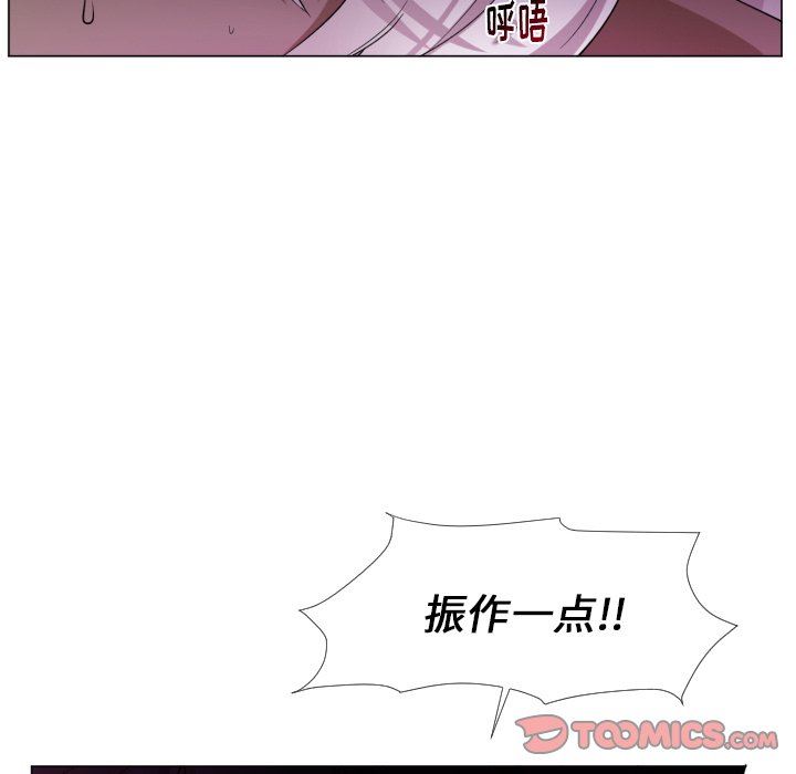 [韩国漫画] 魔界育儿日记 BL,剧情向#[76P]-38