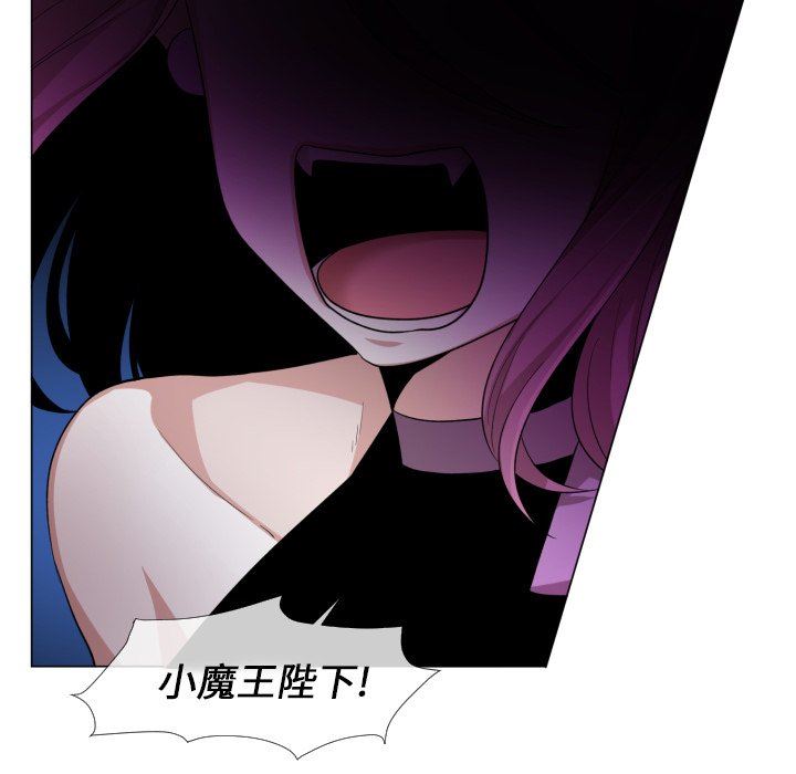 [韩国漫画] 魔界育儿日记 BL,剧情向#[76P]-39