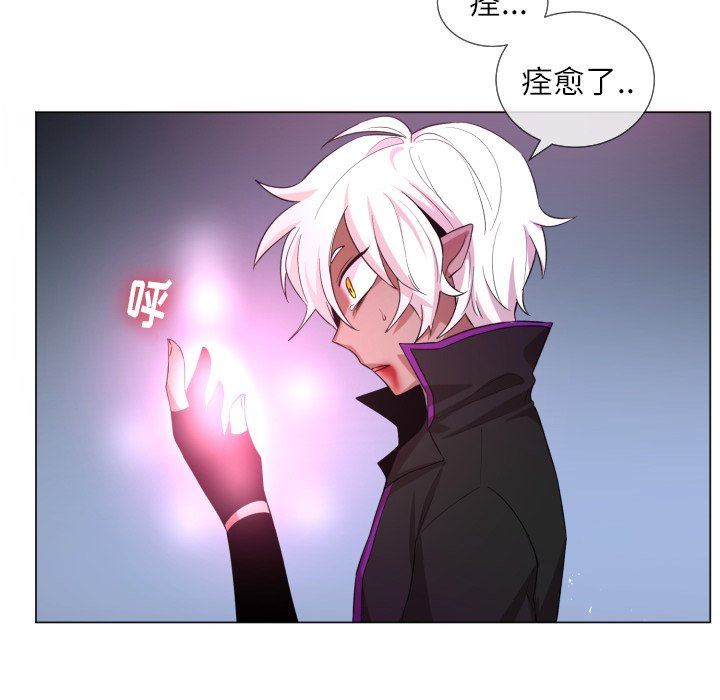 [韩国漫画] 魔界育儿日记 BL,剧情向#[76P]-45