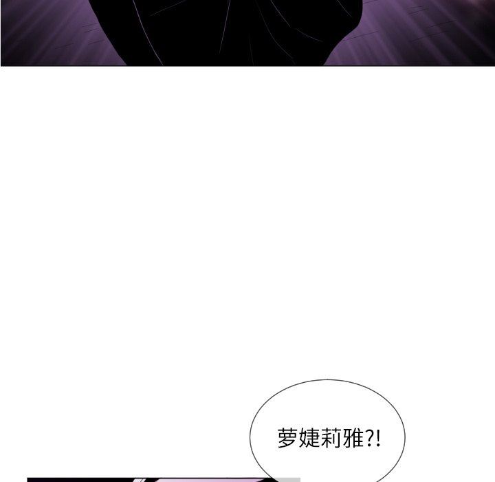 [韩国漫画] 魔界育儿日记 BL,剧情向#[76P]-51
