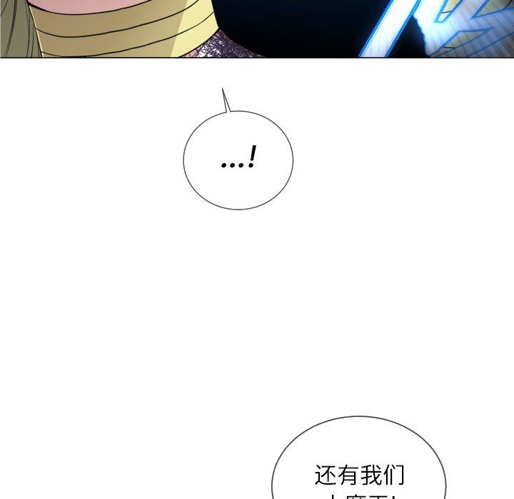 [韩国漫画] 魔界育儿日记 BL,剧情向#[76P]-57