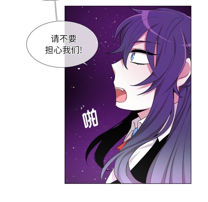 [韩国漫画] 魔界育儿日记 BL,剧情向#[76P]-61