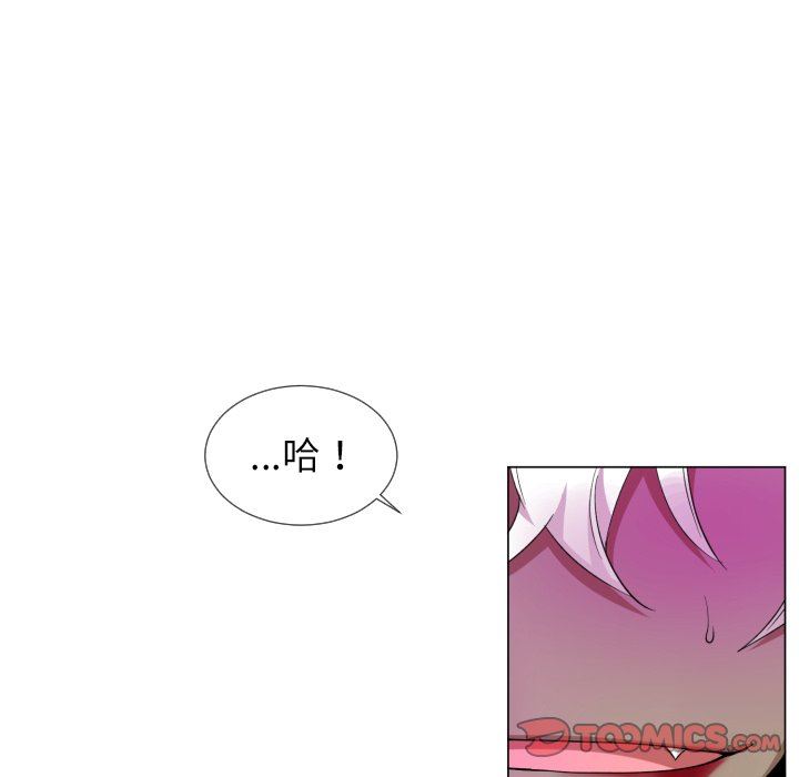 [韩国漫画] 魔界育儿日记 BL,剧情向#[76P]-62