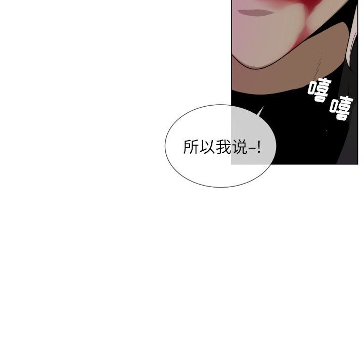 [韩国漫画] 魔界育儿日记 BL,剧情向#[76P]-63