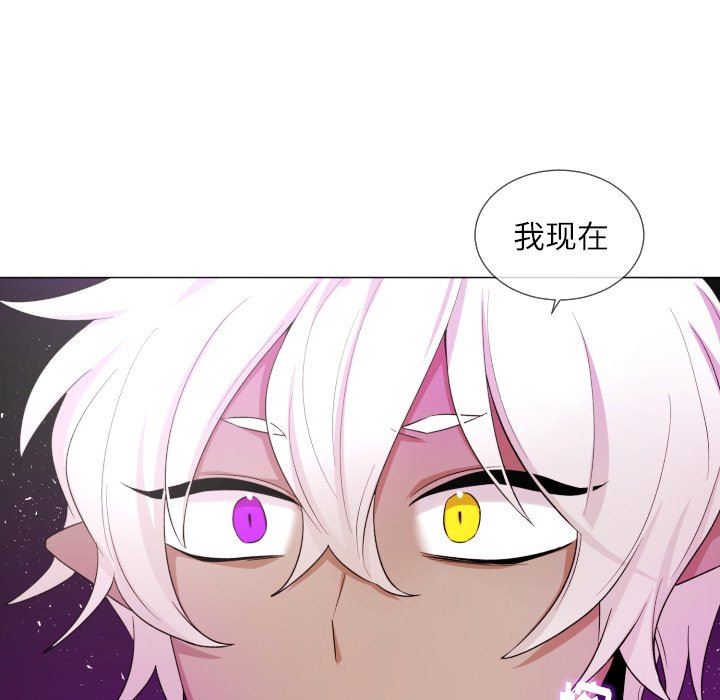 [韩国漫画] 魔界育儿日记 BL,剧情向#[76P]-64