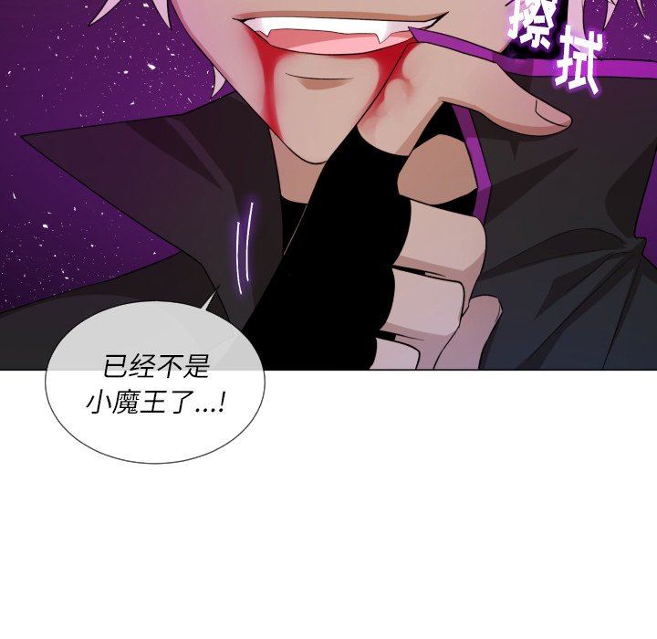 [韩国漫画] 魔界育儿日记 BL,剧情向#[76P]-65