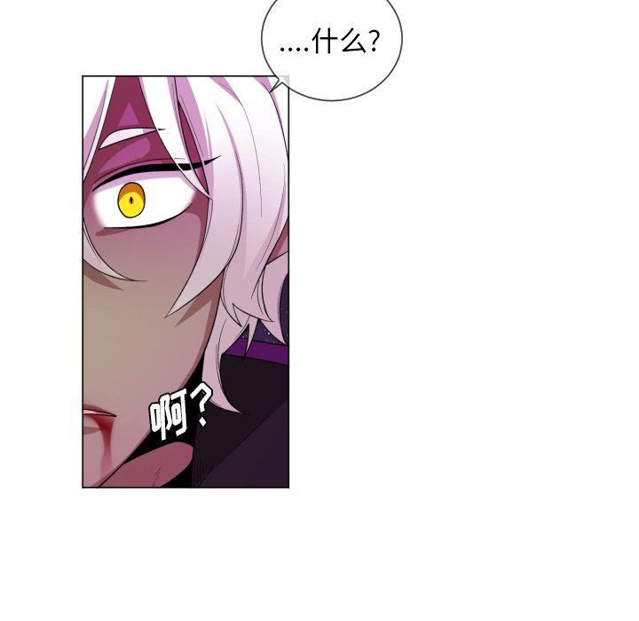 [韩国漫画] 魔界育儿日记 BL,剧情向#[76P]-7