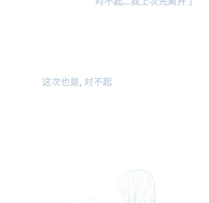 [韩国漫画] 魔界育儿日记 BL,剧情向#[76P]-75
